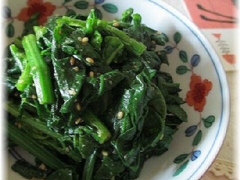 ちぢみほうれん草のたっぷり胡麻和え
